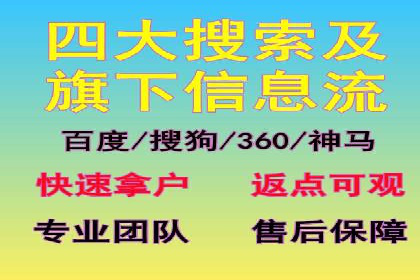 百度竞价代运营案例：教育培训行业崛起